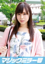 ありさ(22)女子大生 マジックミラー号 透き通る生脚美脚Fカップ美少女に即ハメ!