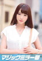 ナカイ(25)丸の内OL マジックミラー号 某有名企業で勤める推定Fカップ美人OLとSEX!