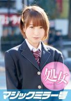 ひろみちゃん マジックミラー号ショートカットの女の子が処女卒業！