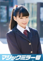 ともみちゃん マジックミラー号 ポニーテールで身長が低くくてかわいい美少女が恥じらいSEX！