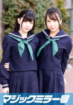 
                        ゆめちゃん みのりちゃん マジックミラー号 仲良く2人で膣内洗浄！！2人のマ○コに入れた水、合計100リットル！！
    