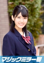 なるみちゃん マジックミラー号 育ちの良いお嬢様が人生初の膣内●浄でイキまくり!!