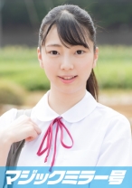 ひなちゃん マジックミラー号 はじめてのオモチャで激イキ絶頂体験!