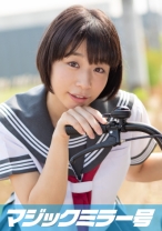 れいちゃん マジックミラー号 はじめてのオモチャで激イキ絶頂体験！