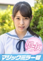 あいりちゃん(19)マジックミラー号 もうすぐ夏休み！田舎で育った夏服女子がはじめてのオモチャで激イキ絶頂体験！