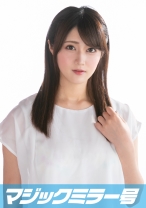 あいこ(24)OL マジックミラー号 「童貞くんのオナニーのお手伝いしてくれませんか…」 街中で声を掛けた心優しいOLが童貞くんを赤面筆おろし!