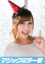 まりな(21)女子大生 マジックミラー号 「下着メーカーのモニター調査」と称して生おっぱいをモミモミしながらインタビュー 清純そうな見た目からは想像もつかない超ドえろ発言連発!敏感な美乳をもみほぐされて感度抜群素人娘が本物ち○ぽでイキまくり!