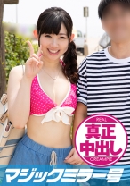 みな(23)海に来ていた新婚夫婦をポルチオでイカセた後に真正中出し