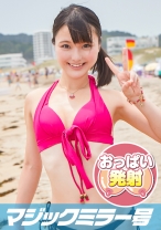 軟体ストレッチ体験!陸上短距離選手のもえさん、ハリのある筋肉と締め付けるおま○こは必見です!もえ(22)マジックミラー号