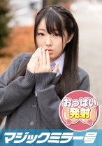 ここあ(19) おっぱいもみもみインタビュー エロさ爆発！このおっぱいは今だけ！