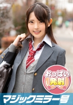 りあ(19) おっぱいもみもみインタビュー 毎日1時間の半身浴は欠かさない美意識高めのオシャレ番長