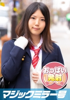 れい(19) おっぱいもみもみインタビュー！いつもは標準語だけど、おっぱいを揉まれだしたら少しずつ関西弁が出てしまい…