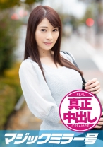 ふたば(30) 心優しい人妻が男チンの悩みを素股でご奉仕解決！…と思ったら素股でまさかの早漏発射！満足出来なかったむっつり妻はザーメンまみれの白濁ふにゃチ○コをもう一回励まし生挿入真正中出し！