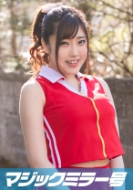 ゆず(21)マジックミラー号素人女子大生限定 100の質問中に突然デカチンを即ハメ！恥じらいつつも、連続ピストンでオマ○コぐちょ濡れ大絶頂！おまけに大洪水！スポーツ女子編