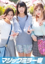 花見客とハーレムプレイ かなえ(21)みく(20) まり(20)