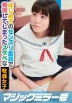 ギンギンに反り返ったペニスで私の子宮ゴリゴリ掻き混ぜたら気持ちいんだろうなぁ～(心の声)ゆいはDカップ