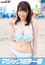 真夏のビキニ素人娘をおっぱいマッサージで火を付けてマジックミラー号で2連続SEX あい(20)