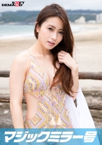 真夏のビキニ素人娘をおっぱいマッサージで火を付けてマジックミラー号でマジイキSEX るい(23)