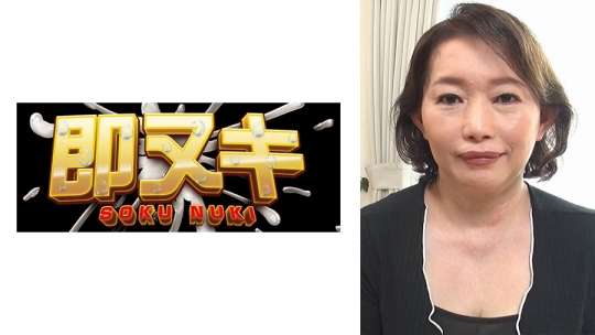 旦那とは20年近くセックスレス!もう諦め…
