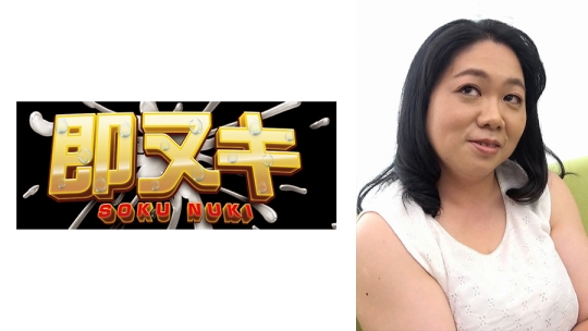 52歳の結婚28年目のHカップ爆乳熟女さん!…