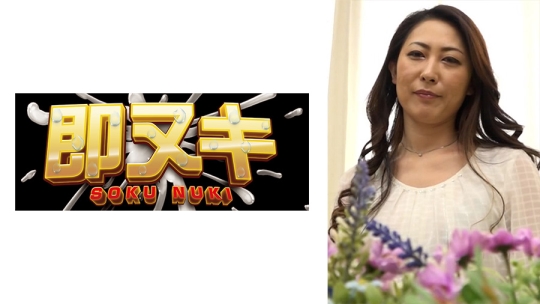 AV好きの旦那の為にAV出演!内緒で出演し…