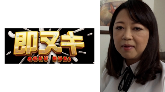 定年退職した旦那とはセックスレス！欲求…