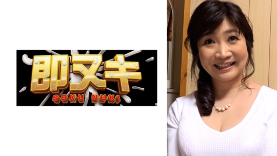 可愛らしい容姿とアニメ声、何より巨乳が…
