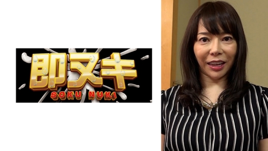 黒髪清楚系の美人セレブ奥さまのAV出演ド…