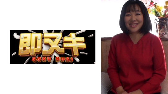 経験人数30人オーバーの52歳美魔女が思い…