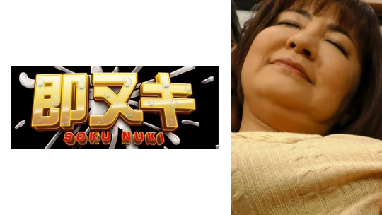 仲良し熟年夫婦。おじさんだって、おばさ…