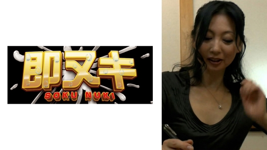 熟女デリヘルを呼んで3Pを予約したけど3P…