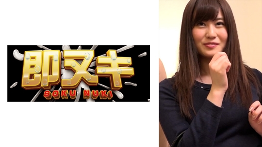 不倫相手と3PAV出演の不貞妻！変態好き者S…