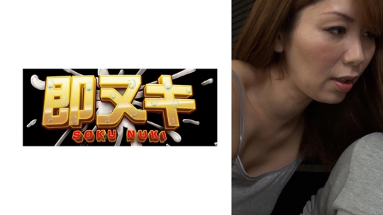 ムチムチで色っぽい淫乱熟女に若い肉棒を…