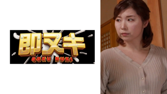 義父の甘美なアブノーマルな快楽に堕ちて…