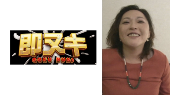 相席サービスW熟女!お持ち帰る気満々の肉…