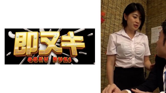 飲み会で終電を逃した先輩女子社員とまさ…