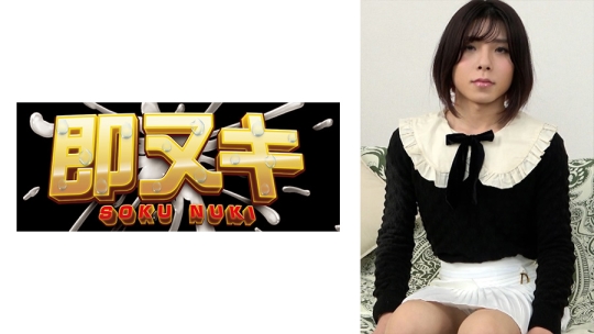男の娘こはくの人妻ナンパ!人妻熟女さん…