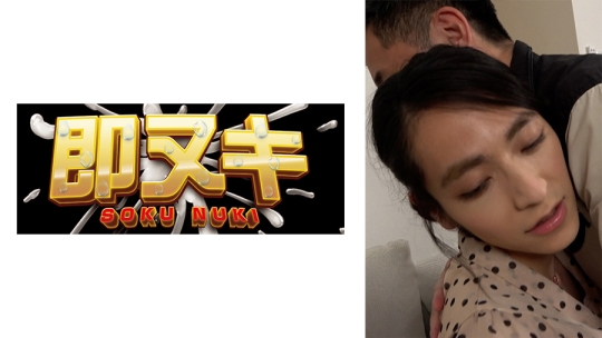 男の娘リンの逆ナンパ!いい男をナンパし…