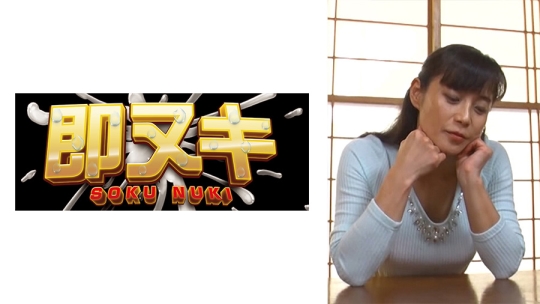 義母さんとしたかったんです！といきなり…