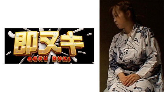 戦火の日本で散って行く男達を慰める巨乳…