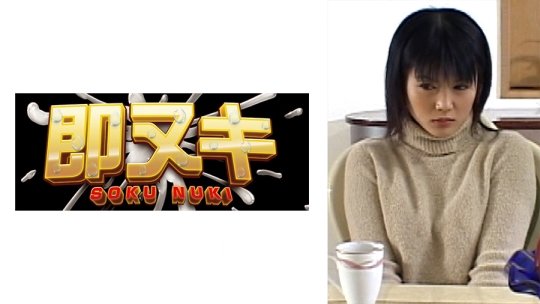 親の借金の為に政略結婚させられる娘!家…