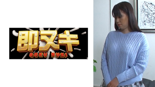 隣人の巨根男との絶倫SEXに堕ちた巨乳妻！…