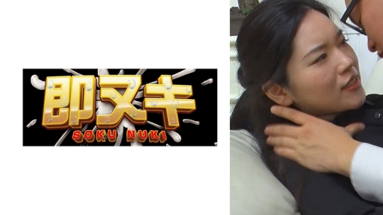 喪服姿の美熟女の白い乳房!「前からやり…