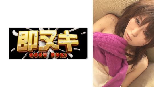 旦那のマンネリSEXじゃ満足できない超絶ド…