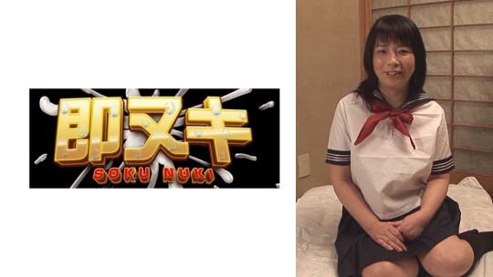 ぽっちゃり豊満ボディでも現役バリに着こ…