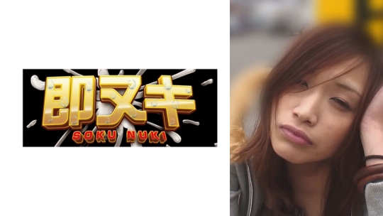 へっぽこADが女優を青森まで呼んでおいて…