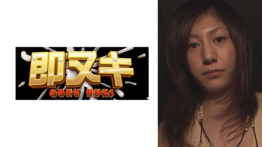 容姿端麗！まさに男を誘惑する為だけに生…