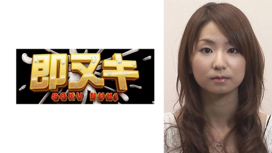 スレンダーで綺麗な身体、時折見せる笑顔…