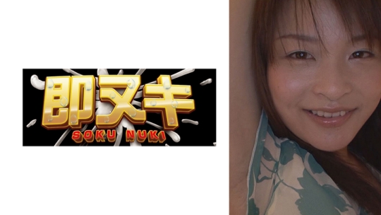 自分磨きに余念がない美意識高めの軟体美…