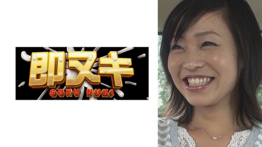 街中でGETした屈託のない笑顔が眩しいほん…